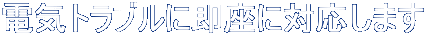 dCguɑɑΉ܂